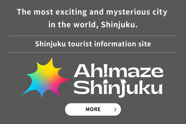 Ah!maze Shinjuku Shinjuku tourist information site