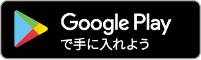 Google Play商店